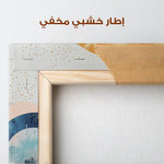 Boho 108 Canvas Art 90 x 60 cm / Stretched on hidden frame