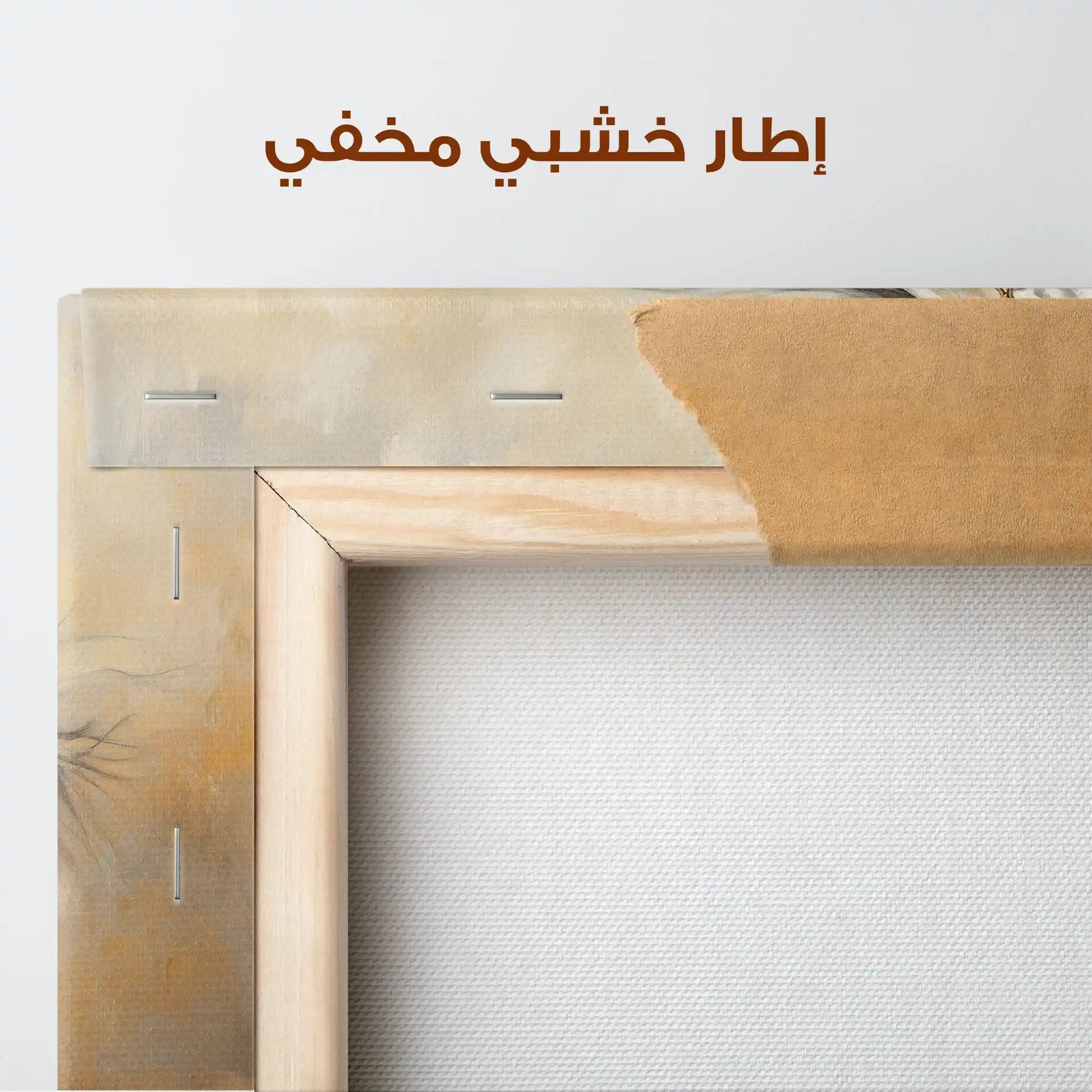 Horses 108 Canvas Art 90 x 60 cm / Stretched on hidden frame