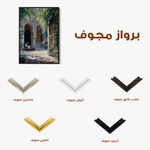 Orientalist 108 Canvas Art 90 x 60 cm / Stretched on hidden frame