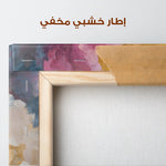 Abstract 1080 Canvas Art 60 x 60 cm / Stretched on hidden frame