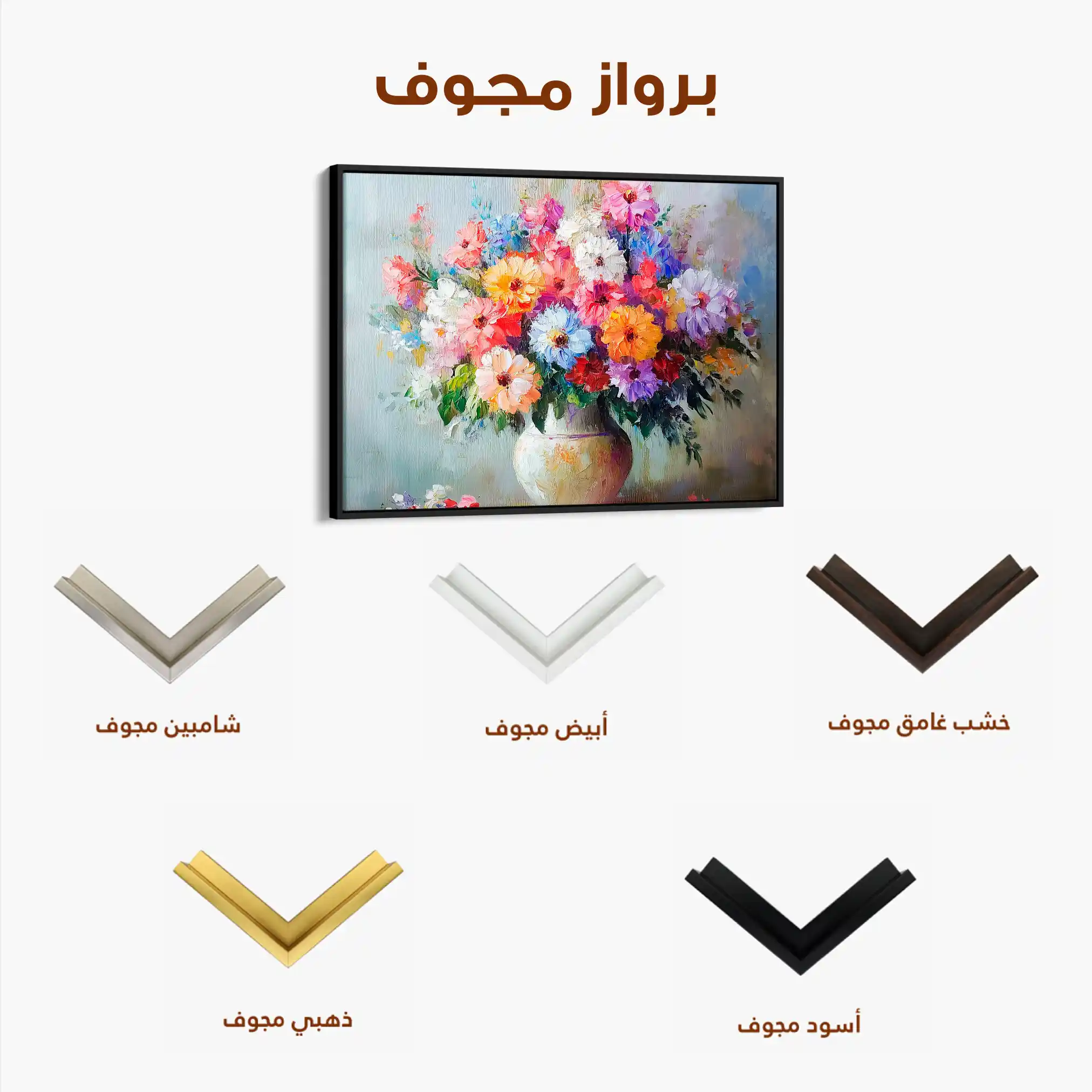 Floral Canvas Wall Art WAD1080-F 90 x 60 cm / Stretched on hidden frame