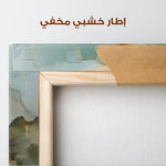 Abstract 1083 Canvas Art 60 x 60 cm / Stretched on hidden frame