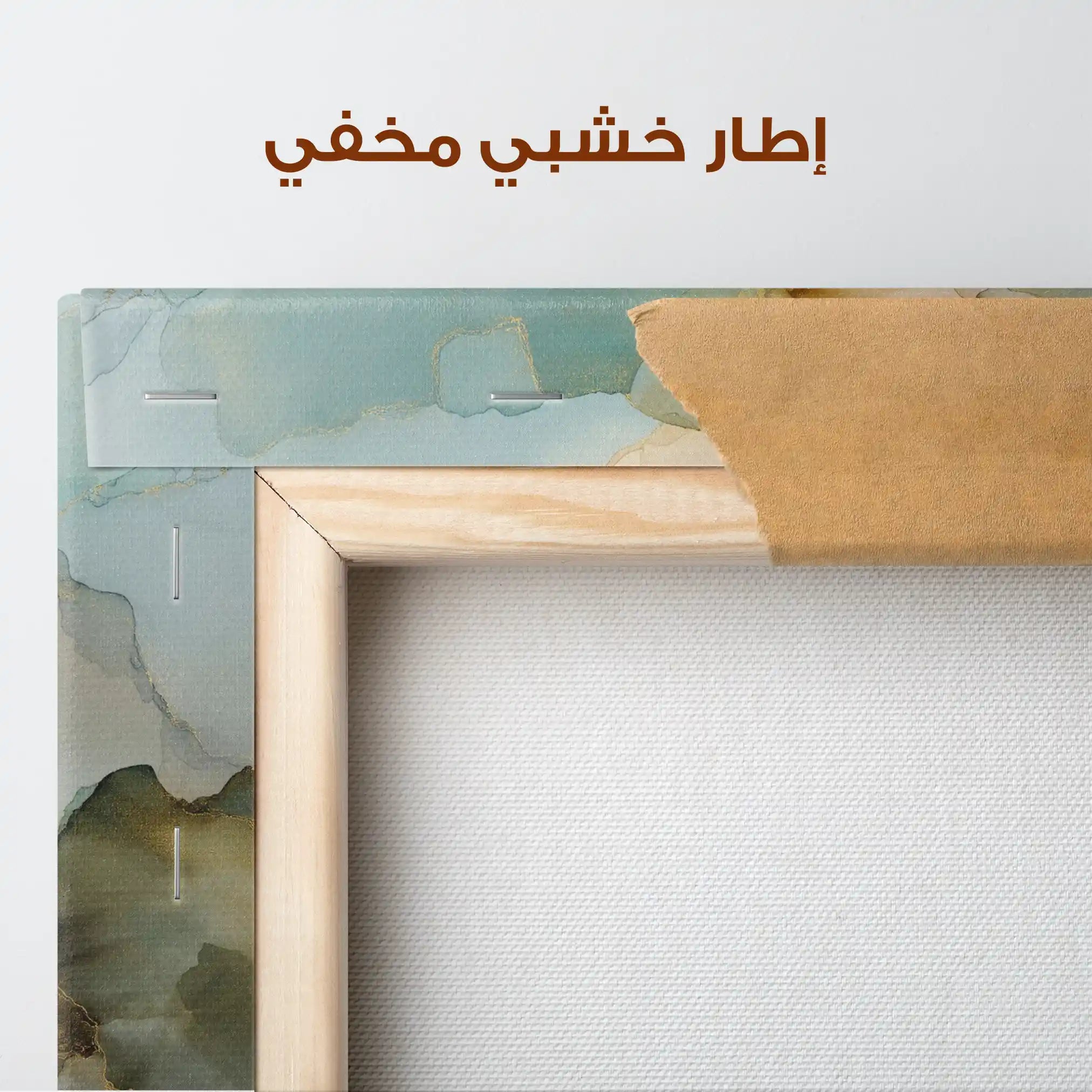 Abstract 1083 Canvas Art 60 x 60 cm / Stretched on hidden frame