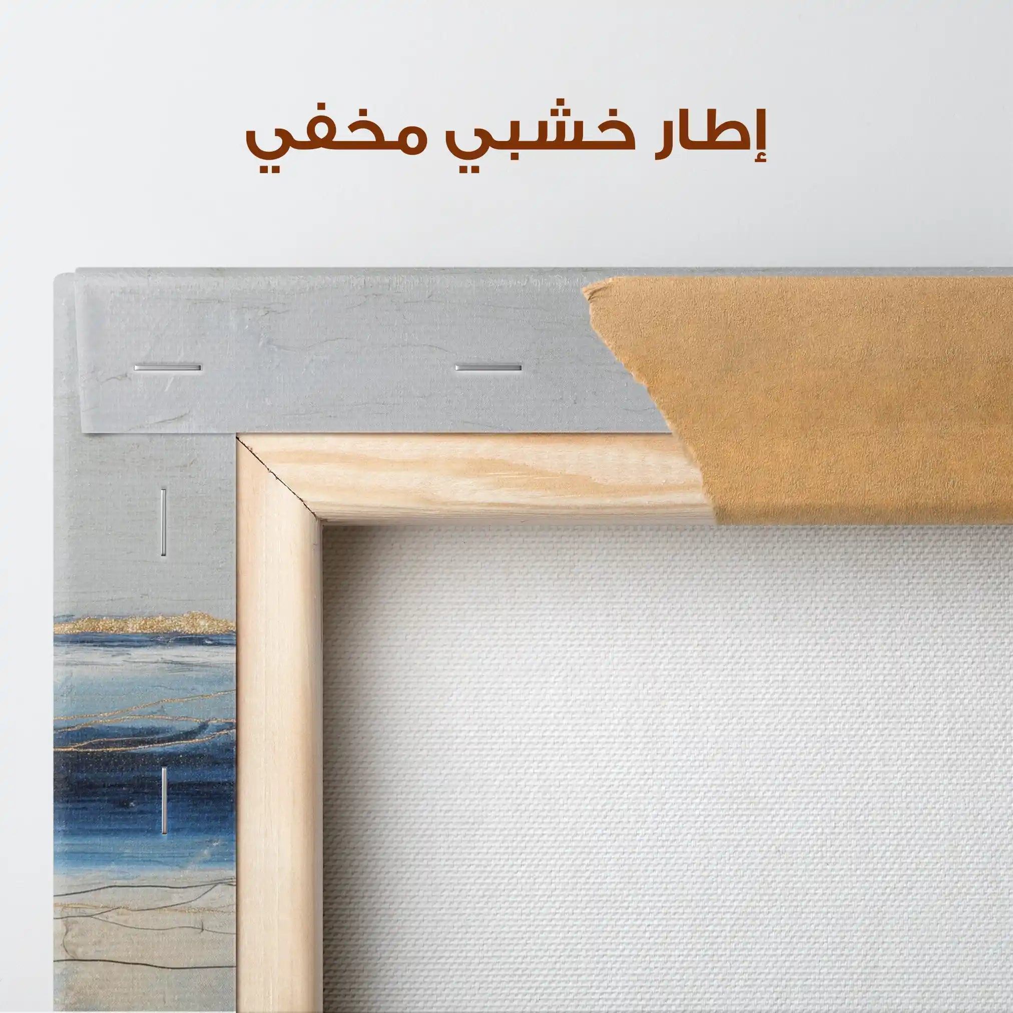 Abstract 1084 Canvas Art 60 x 60 cm / Stretched on hidden frame