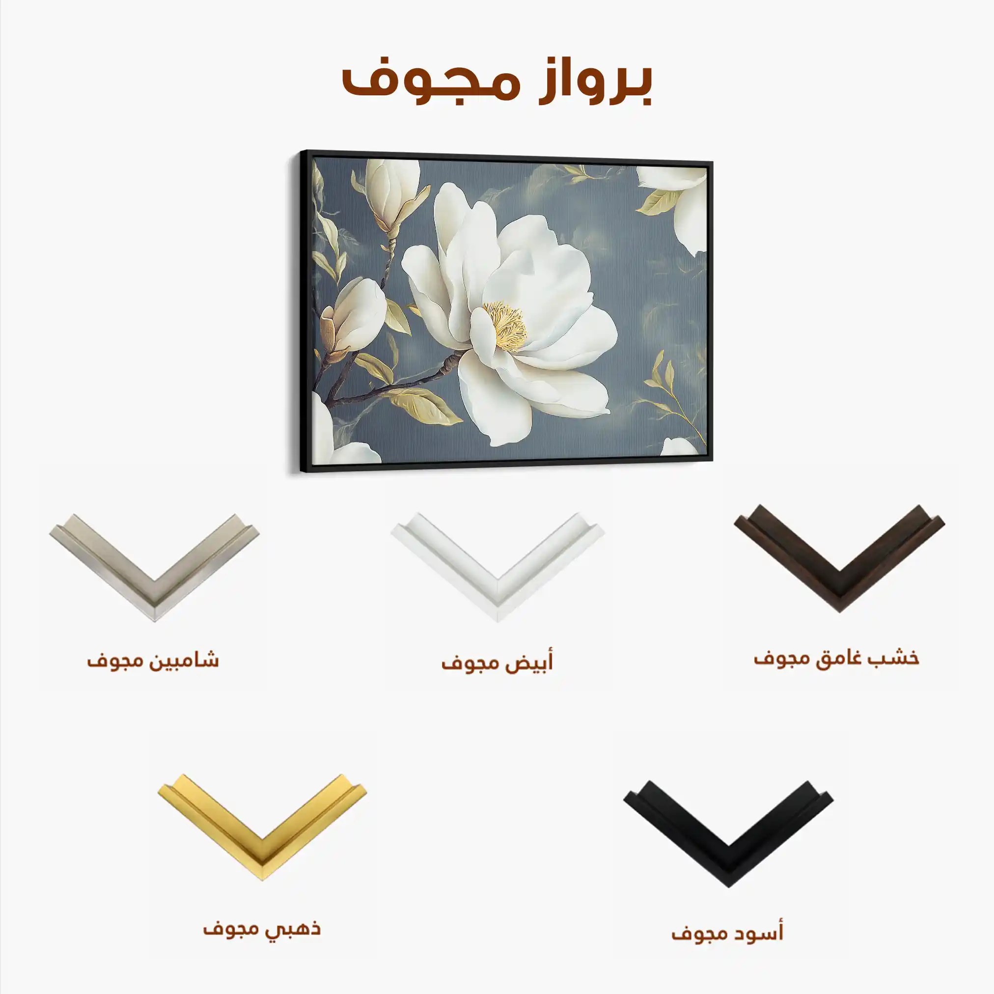 Floral Canvas Wall Art WAD1084-F 90 x 60 cm / Stretched on hidden frame