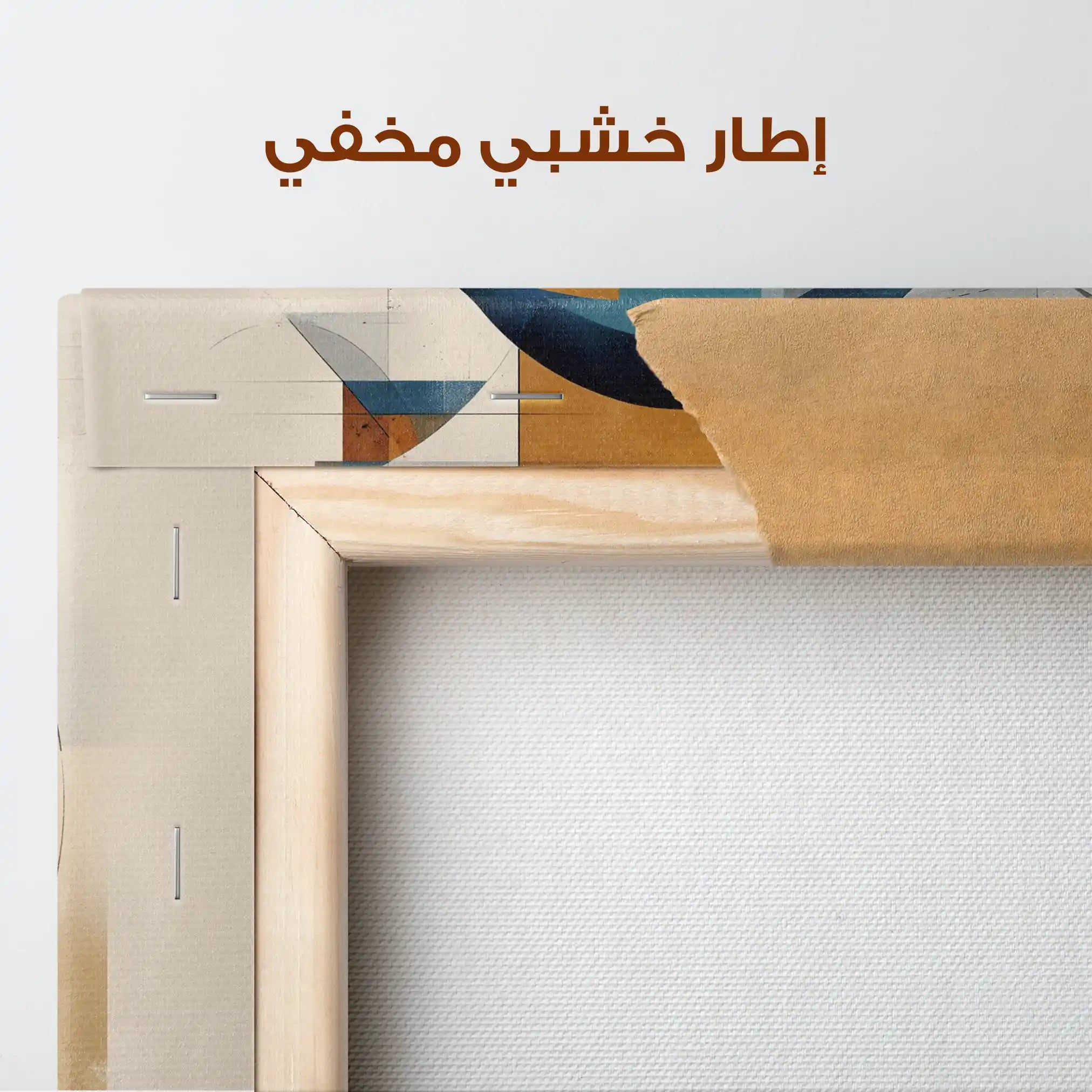 Abstract 1085 Canvas Art 60 x 60 cm / Stretched on hidden frame