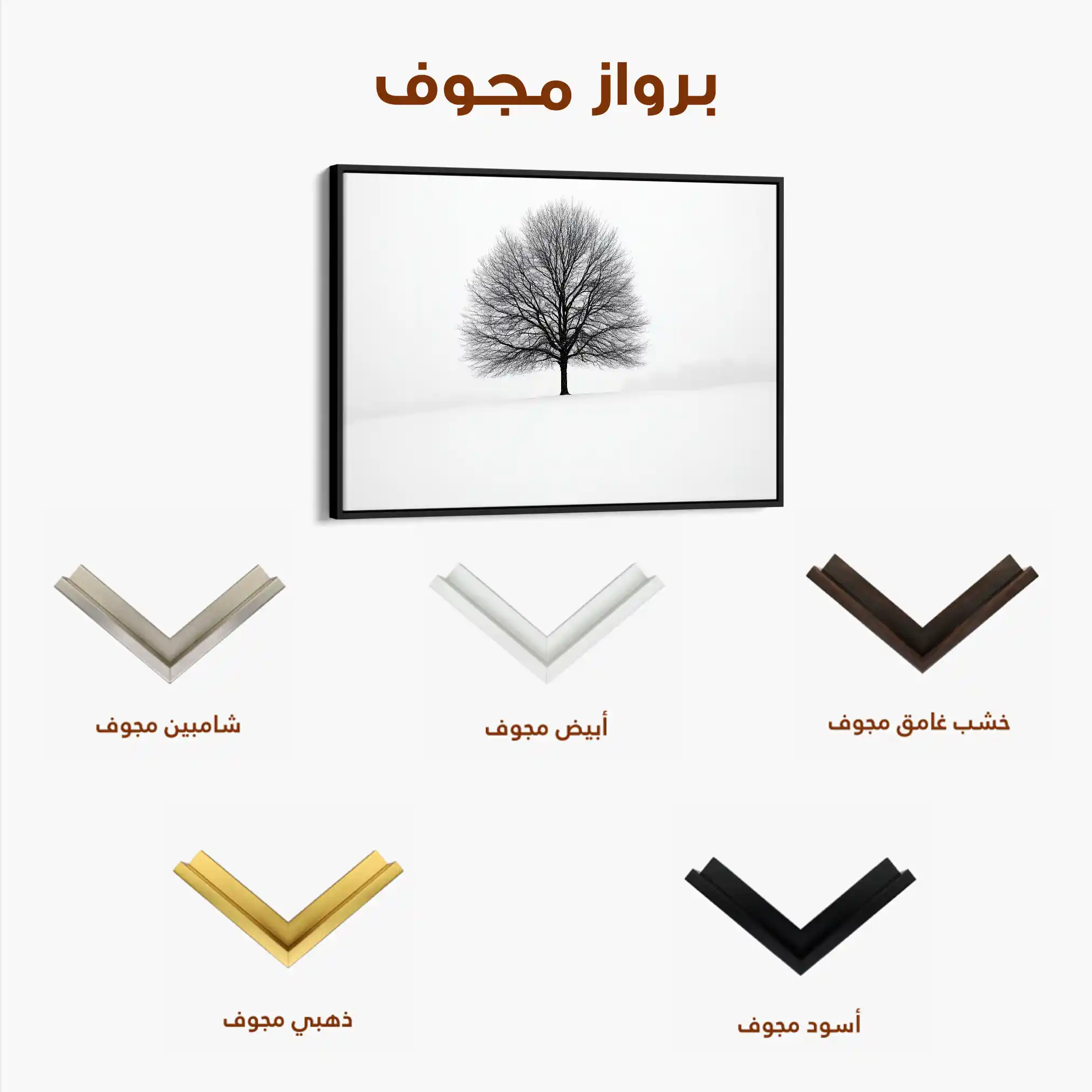 Floral Canvas Wall Art WAD1086-F 90 x 60 cm / Stretched on hidden frame