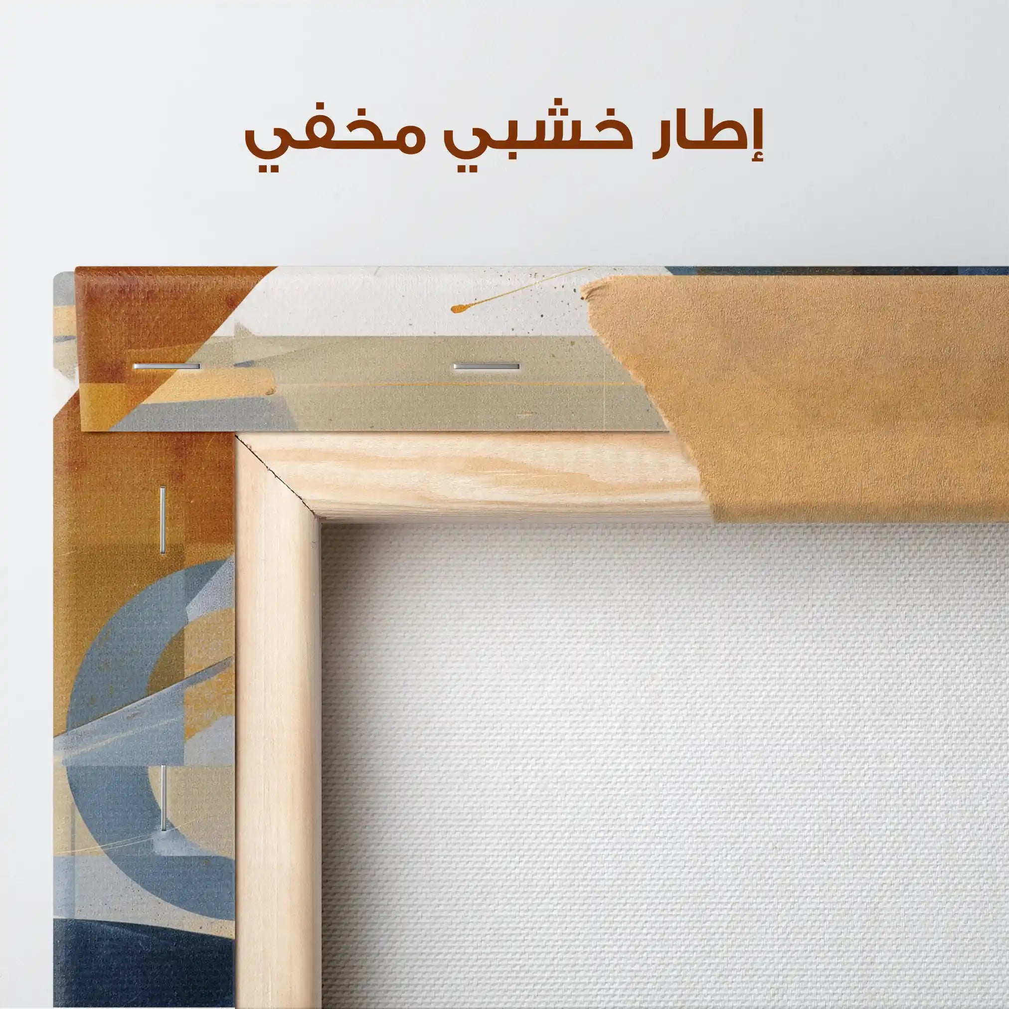 Abstract 1087 Canvas Art 60 x 60 cm / Stretched on hidden frame