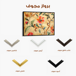 Floral Canvas Wall Art WAD1087-F 90 x 60 cm / Stretched on hidden frame