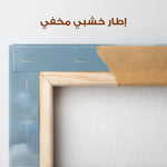 Abstract 1089 Canvas Art 60 x 60 cm / Stretched on hidden frame