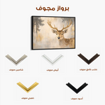 Animals 109 Canvas Art 90 x 60 cm / Stretched on hidden frame