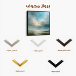 Abstract 1092 Canvas Art 60 x 60 cm / Stretched on hidden frame