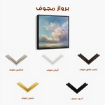 Abstract 1093 Canvas Art 60 x 60 cm / Stretched on hidden frame