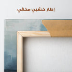 Abstract 1094 Canvas Art 60 x 60 cm / Stretched on hidden frame