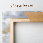 Abstract 1095 Canvas Art 60 x 60 cm / Stretched on hidden frame