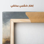 Abstract 1096 Canvas Art 60 x 60 cm / Stretched on hidden frame