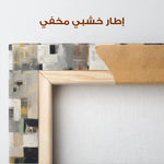 Abstract 1097 Canvas Art 60 x 60 cm / Stretched on hidden frame