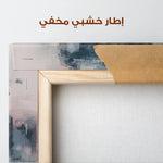 Abstract 1098 Canvas Art 60 x 60 cm / Stretched on hidden frame