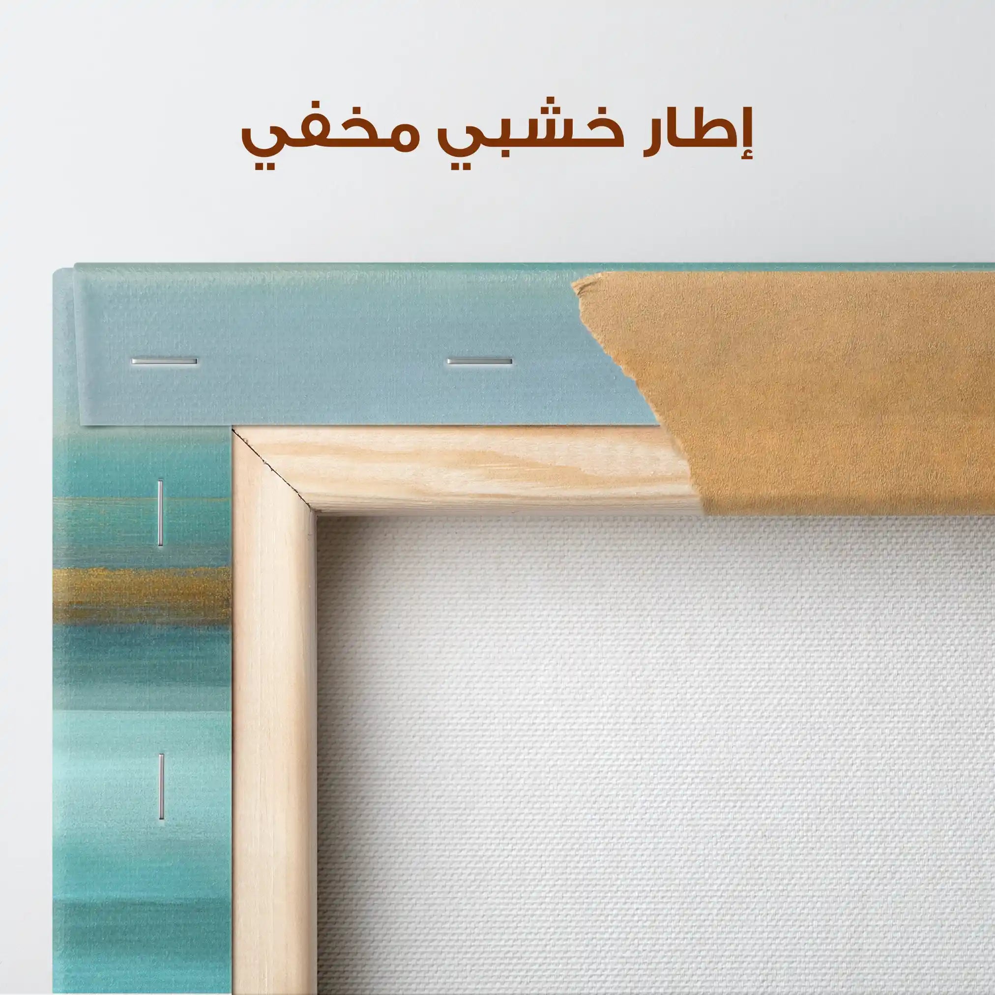 Abstract 1099 Canvas Art 60 x 60 cm / Stretched on hidden frame