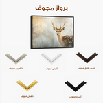 Animals 110 Canvas Art 90 x 60 cm / Stretched on hidden frame