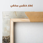 Animals 110 Canvas Art 90 x 60 cm / Stretched on hidden frame