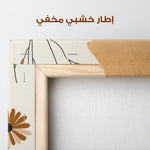 Boho 110 Canvas Art 90 x 60 cm / Stretched on hidden frame