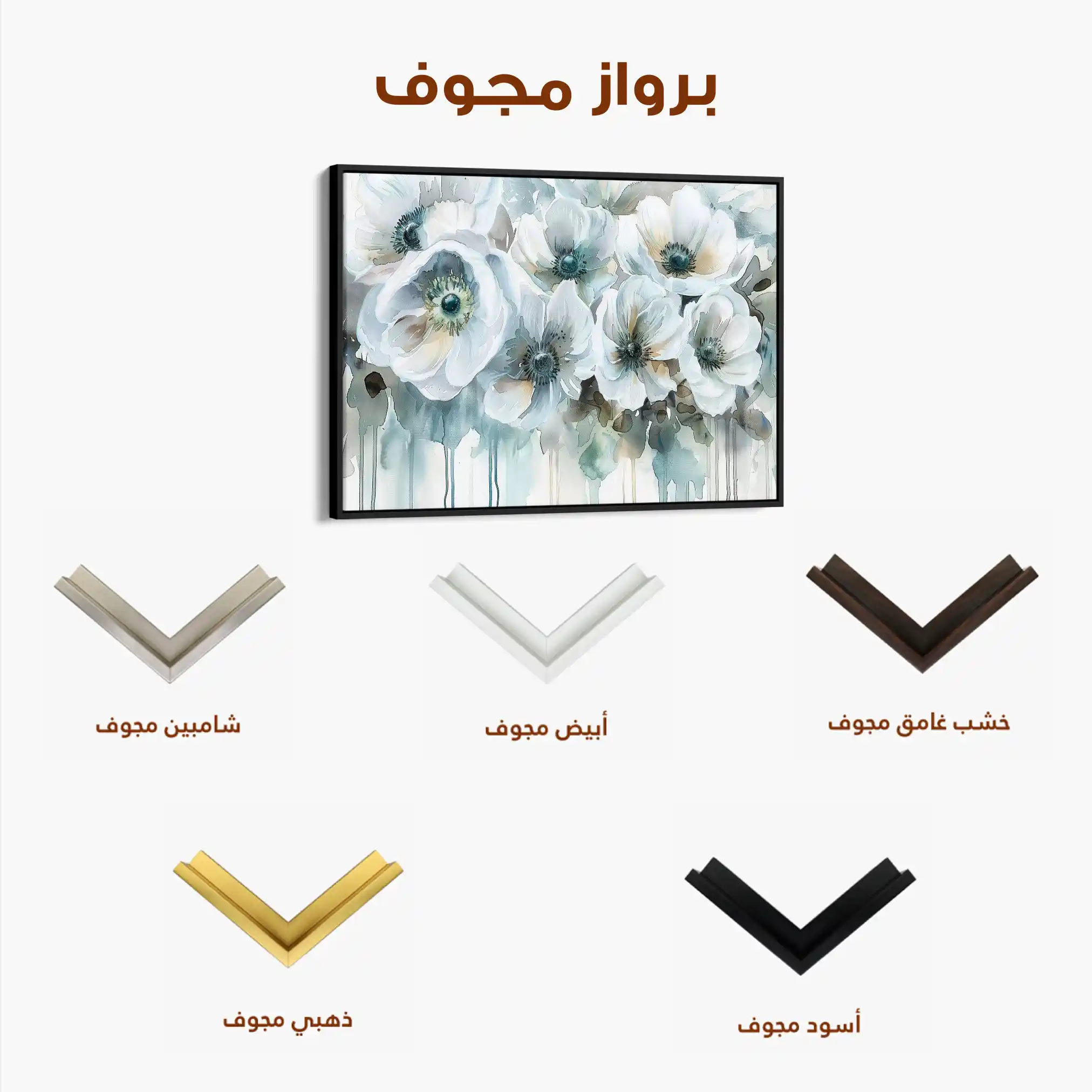 Floral Canvas Wall Art WAD110-F 90 x 60 cm / Stretched on hidden frame