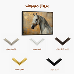 Horses 110 Canvas Art 90 x 60 cm / Stretched on hidden frame