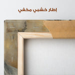 Horses 110 Canvas Art 90 x 60 cm / Stretched on hidden frame