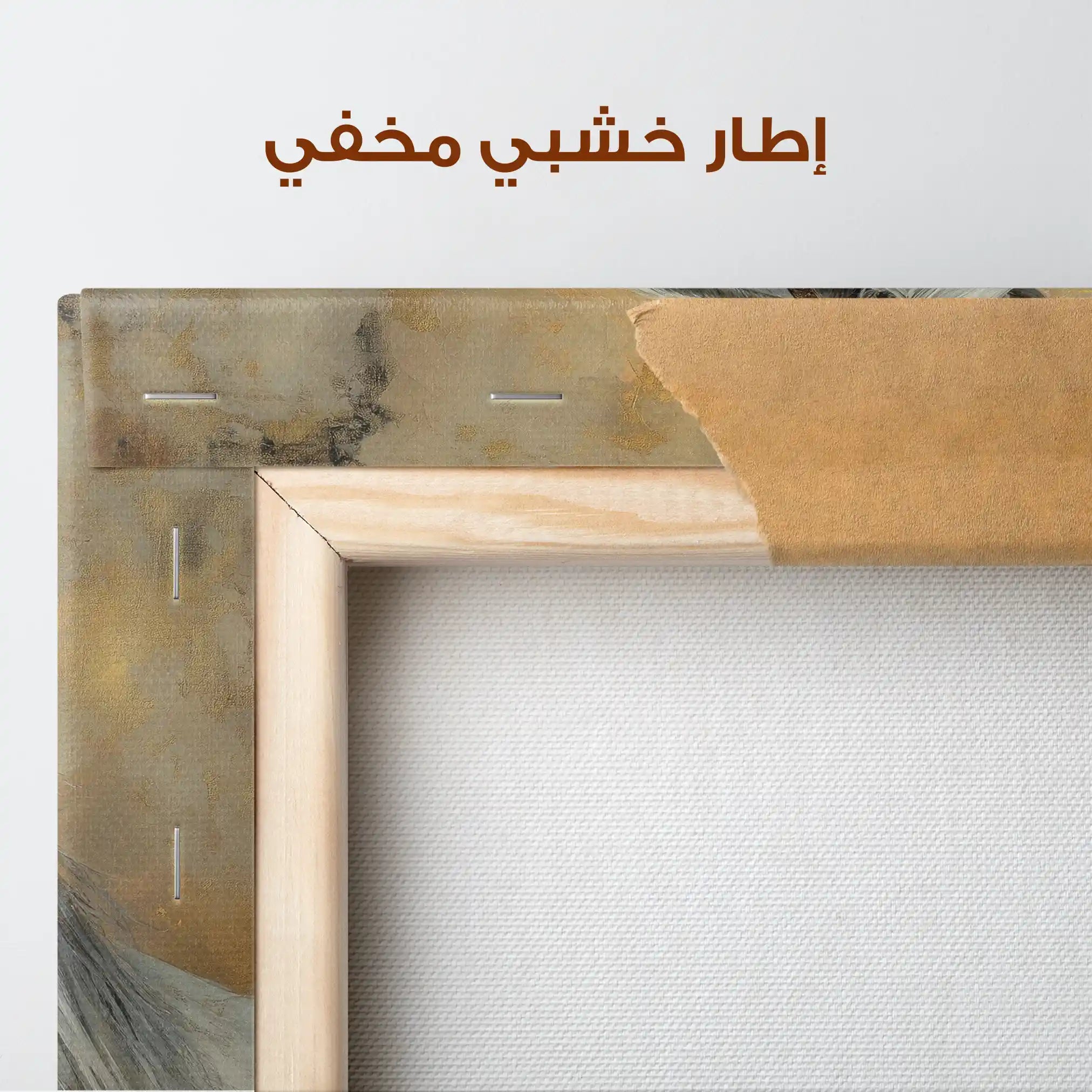 Horses 110 Canvas Art 90 x 60 cm / Stretched on hidden frame