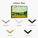 Landscape 110 Canvas Art 90 x 60 cm / Stretched on hidden frame