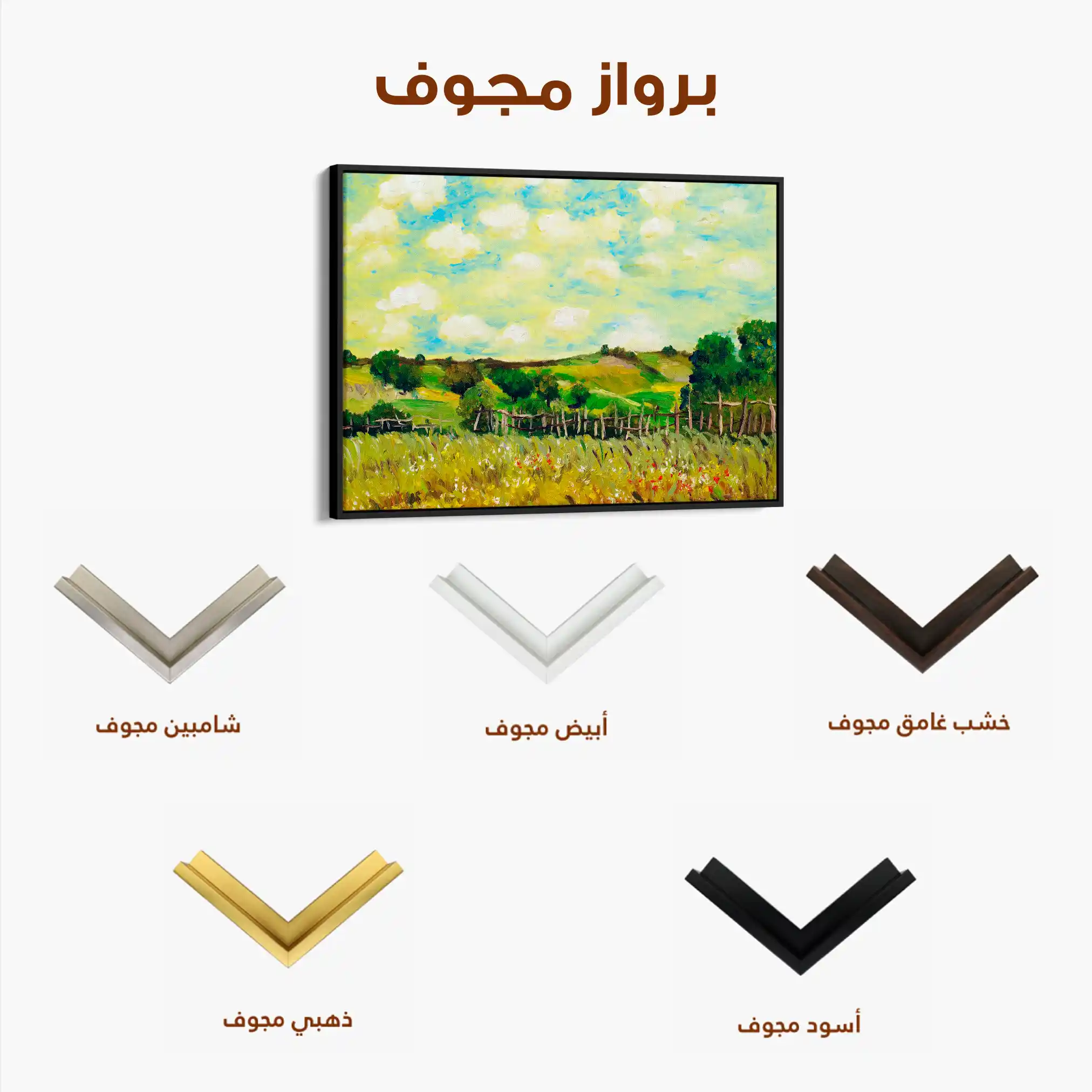 Landscape 110 Canvas Art 90 x 60 cm / Stretched on hidden frame