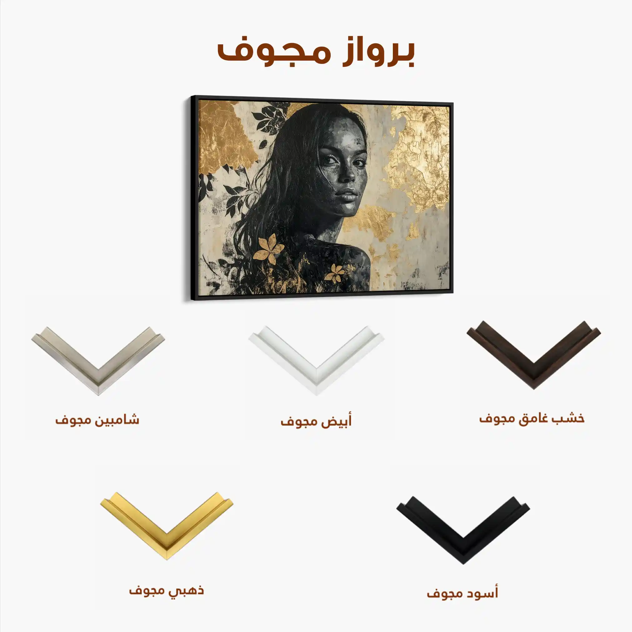 Portrait 110 Canvas Art 90 x 60 cm / Stretched on hidden frame