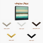 Abstract 1100 Canvas Art 60 x 60 cm / Stretched on hidden frame