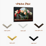 Floral Canvas Wall Art WAD1100-F 90 x 60 cm / Stretched on hidden frame