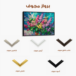 Floral Canvas Wall Art WAD1102-F 90 x 60 cm / Stretched on hidden frame