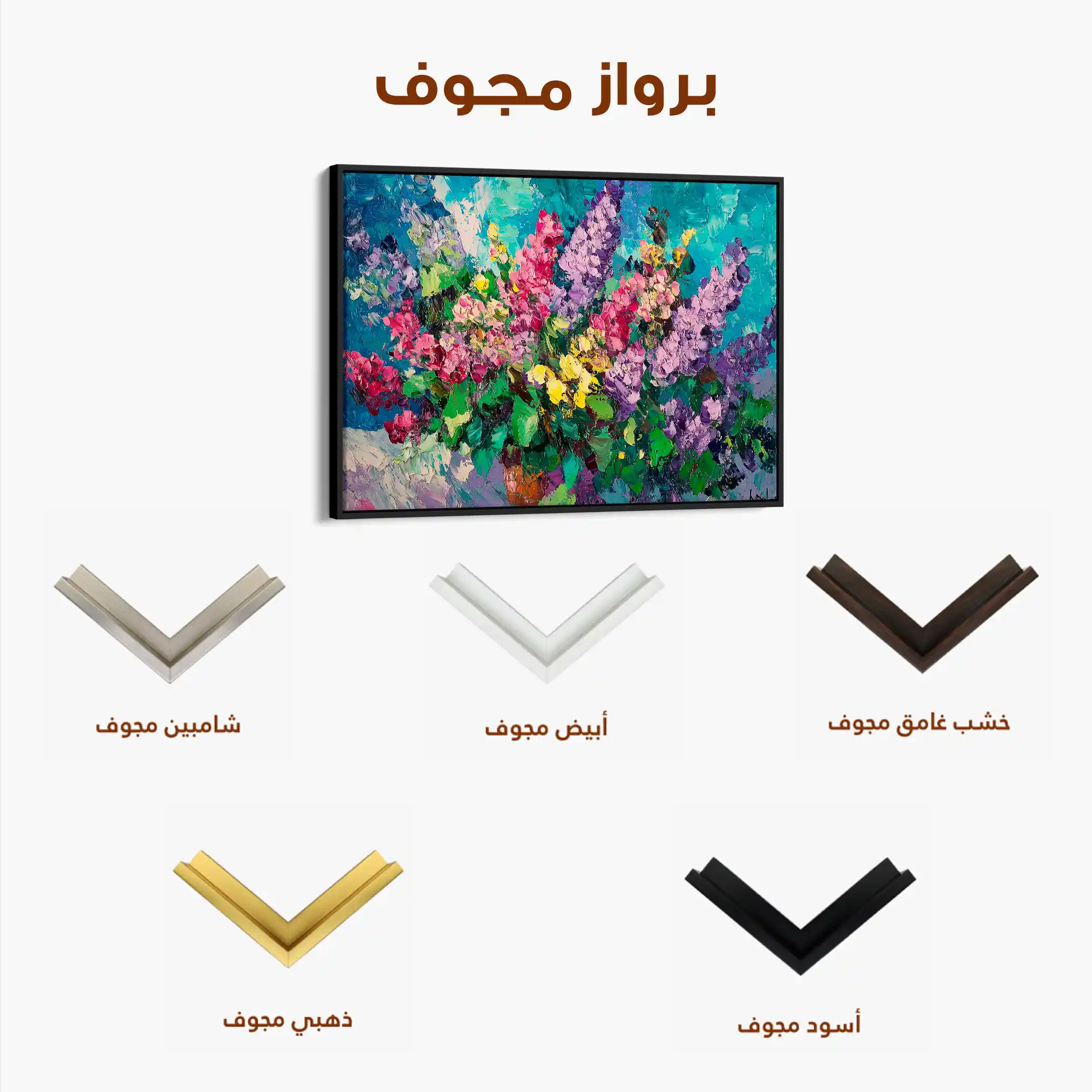 Floral Canvas Wall Art WAD1102-F 90 x 60 cm / Stretched on hidden frame