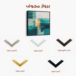 Abstract 1103 Canvas Art 60 x 60 cm / Stretched on hidden frame