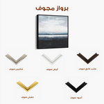 Abstract 1104 Canvas Art 60 x 60 cm / Stretched on hidden frame