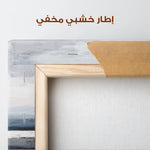 Abstract 1104 Canvas Art 60 x 60 cm / Stretched on hidden frame