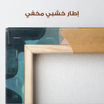 Abstract 1107 Canvas Art 60 x 60 cm / Stretched on hidden frame