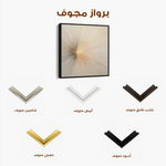 Abstract 1109 Canvas Art 60 x 60 cm / Stretched on hidden frame