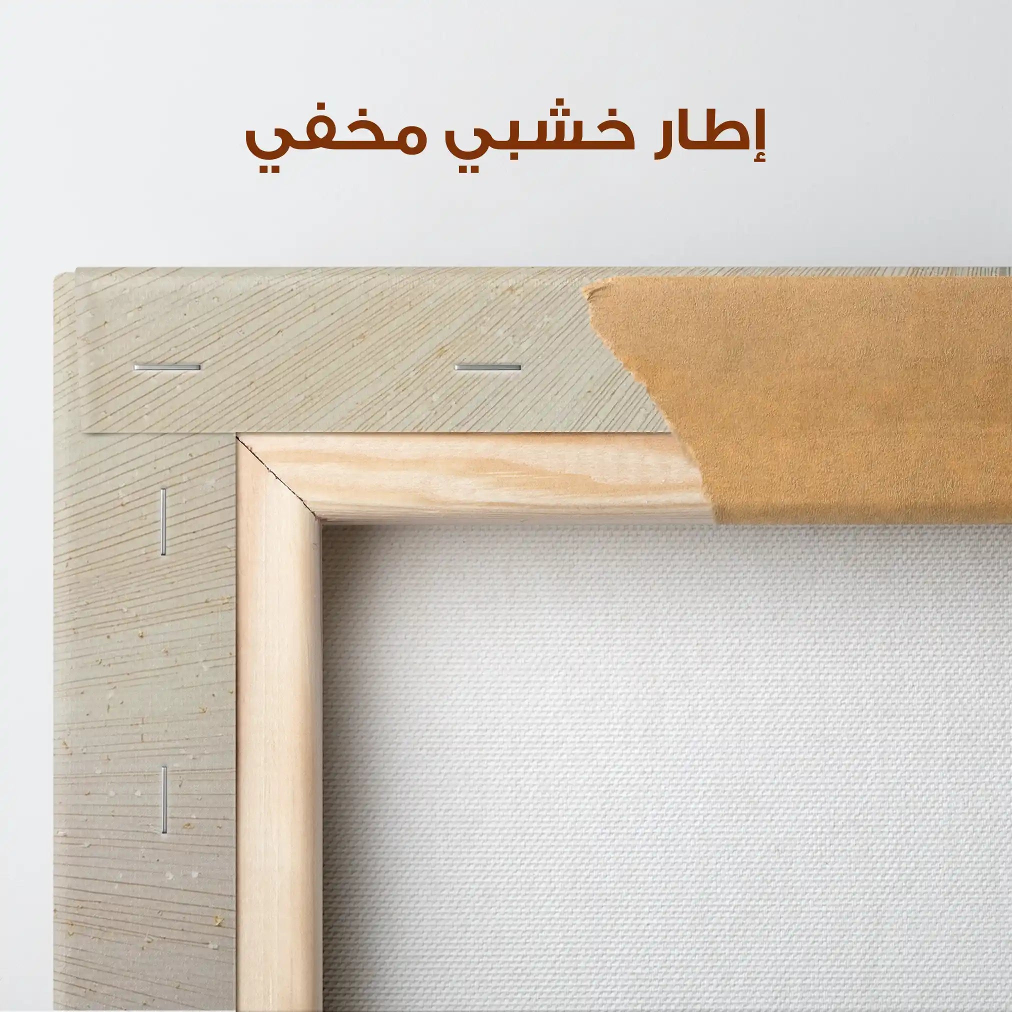 Abstract 1109 Canvas Art 60 x 60 cm / Stretched on hidden frame