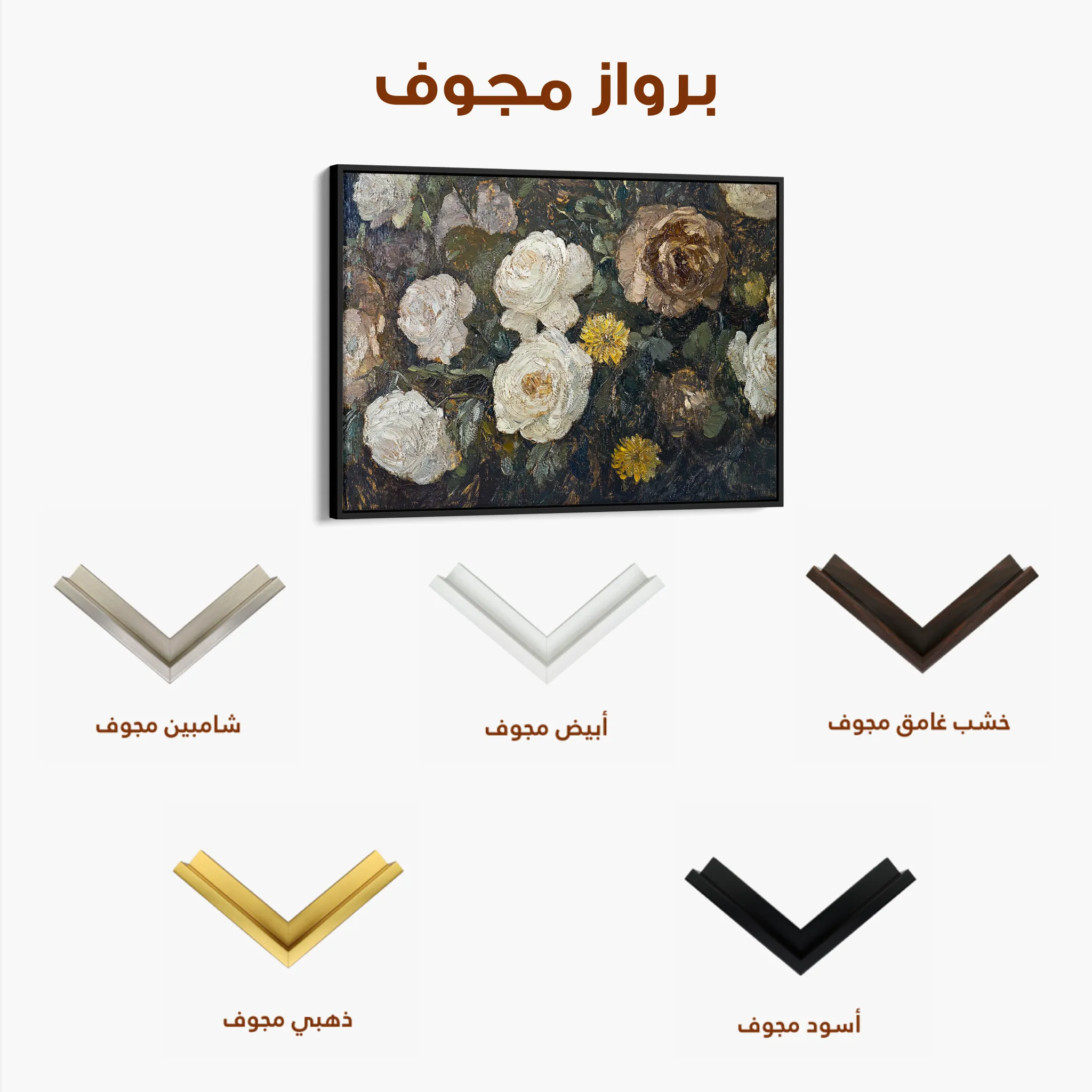 Floral Canvas Wall Art WAD1109-F 90 x 60 cm / Stretched on hidden frame