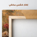 Animals 111 Canvas Art 90 x 60 cm / Stretched on hidden frame