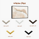 Abstract 111 Canvas Art 60 x 40 cm / Stretched on hidden frame