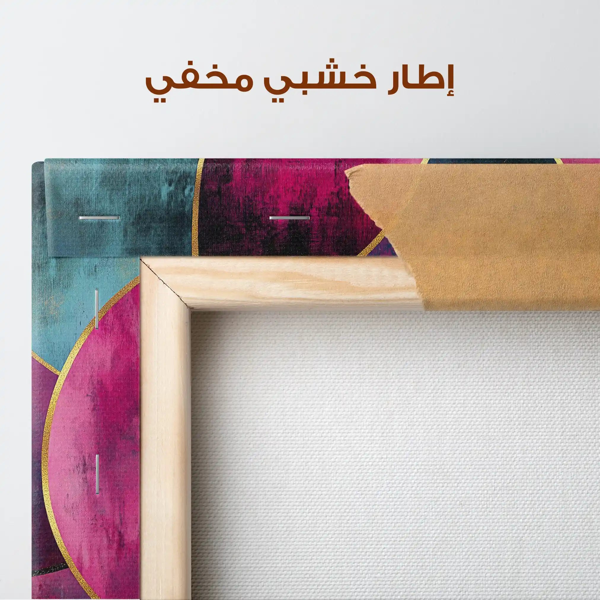 Boho 111 Canvas Art 90 x 60 cm / Stretched on hidden frame