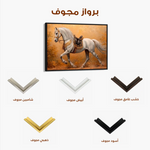 Horses 111 Canvas Art 90 x 60 cm / Stretched on hidden frame