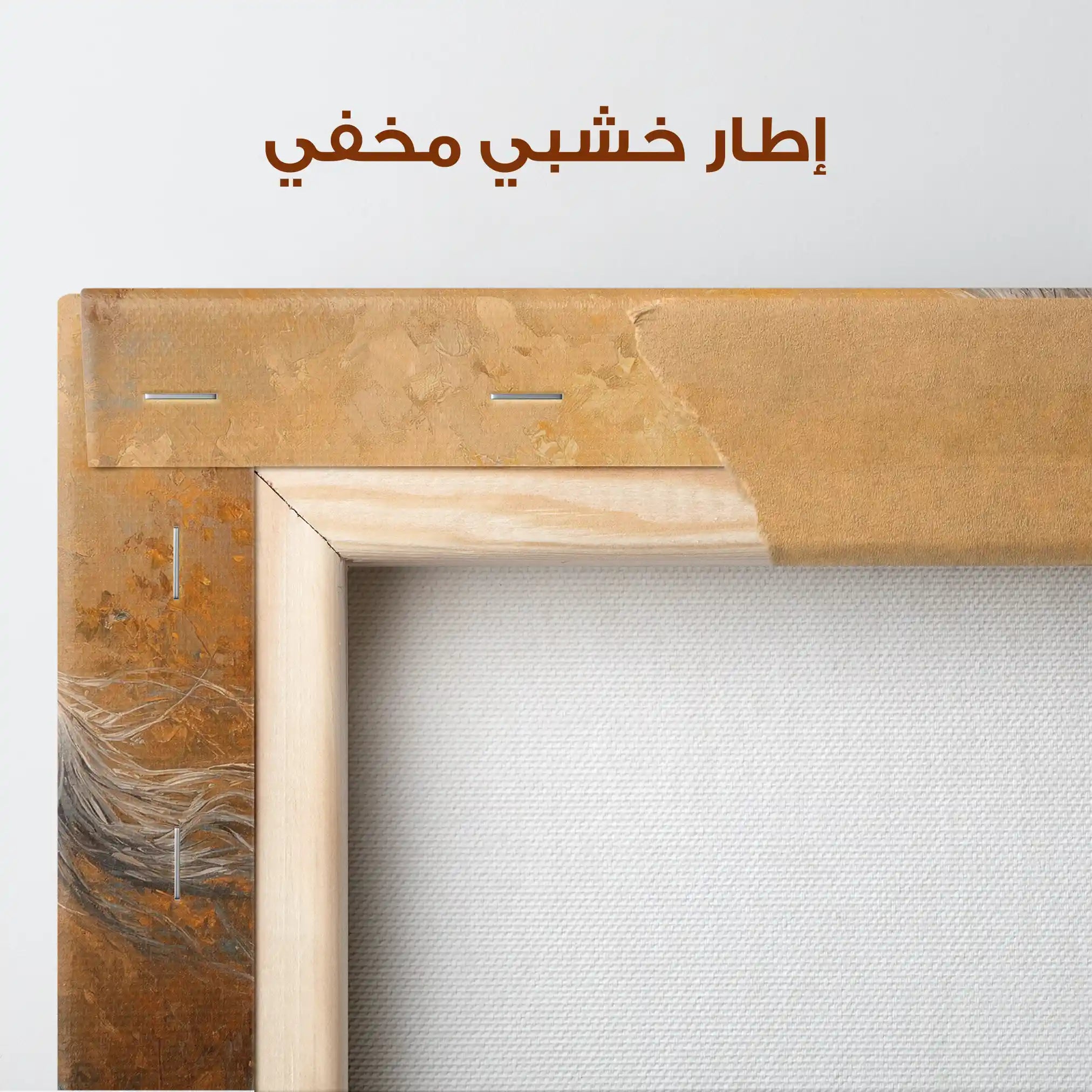 Horses 111 Canvas Art 90 x 60 cm / Stretched on hidden frame