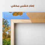 Landscape 111 Canvas Art 90 x 60 cm / Stretched on hidden frame